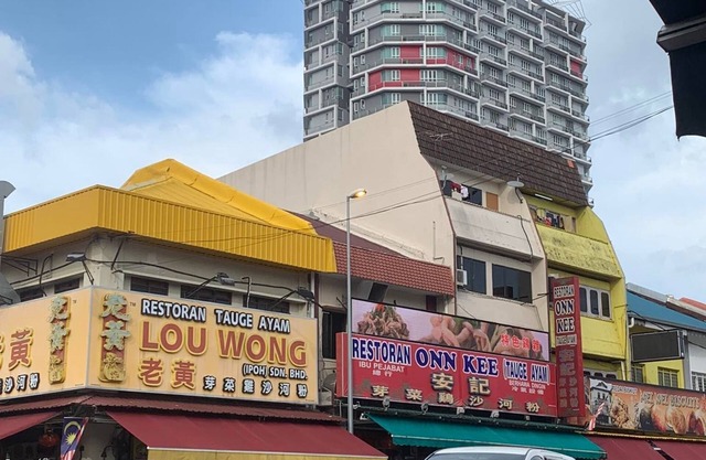 Centre of Ipoh