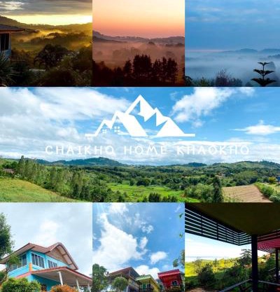 Chaikho Home