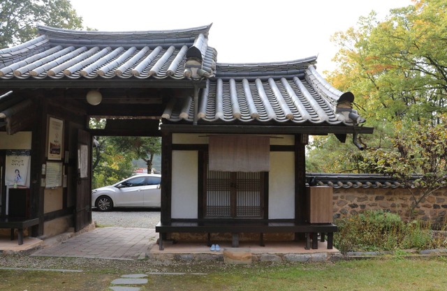 Chiam Gotaek
