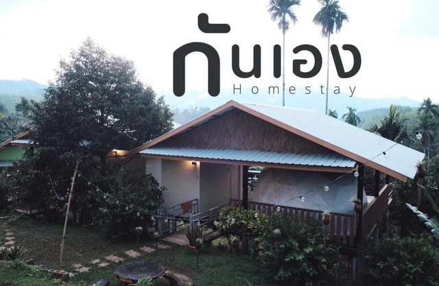 Chill chill homestay