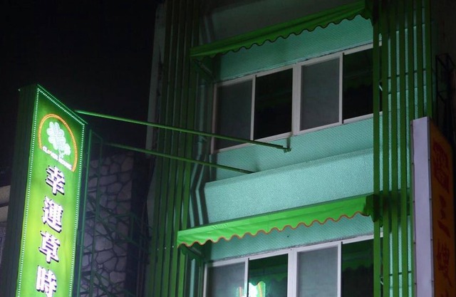 Clover House