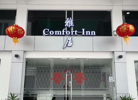 Comfort Inn
