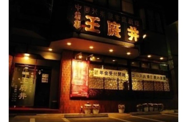 Convenient Japanese house for sightseeing in Hakone /Relax /Convenient access