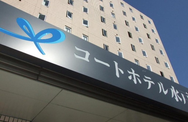 Court Hotel Mito