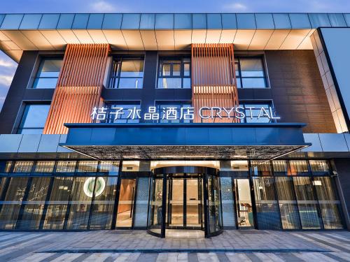 Crystal Orange Hotel Shanghai University Dachang