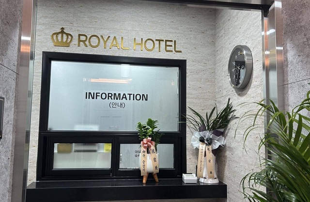Daegu Dongdaegu Station Royal Hotel