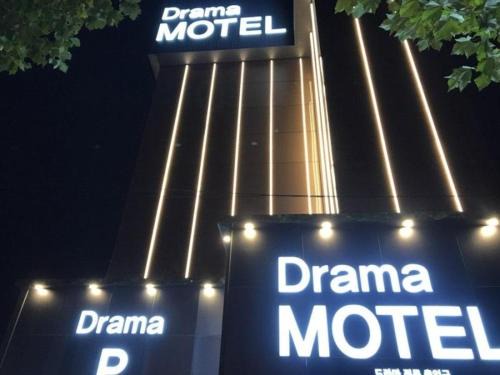 Daegu Suseong DRAMA