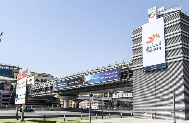 Deluxe 1-Bedroom Apartment Near Mall Of Emirates