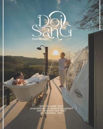 Doi Sang Farm Stay - ดอยซางฟาร์มสเตย์