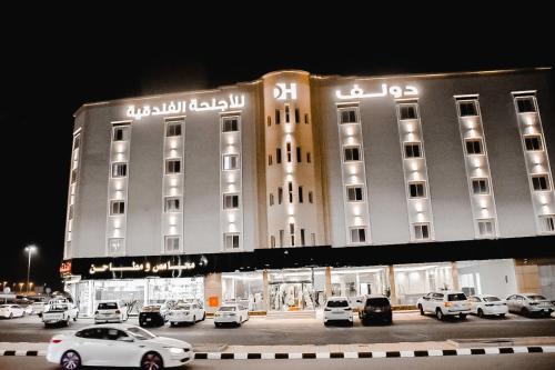 Doolv Hotel Apartments