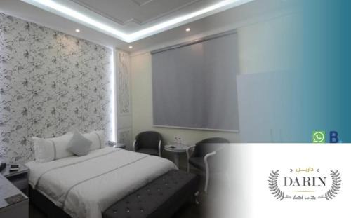 Dora Darin Apartments Open Hotel