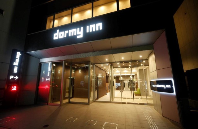 Dormy Inn Hon-Hachinohe