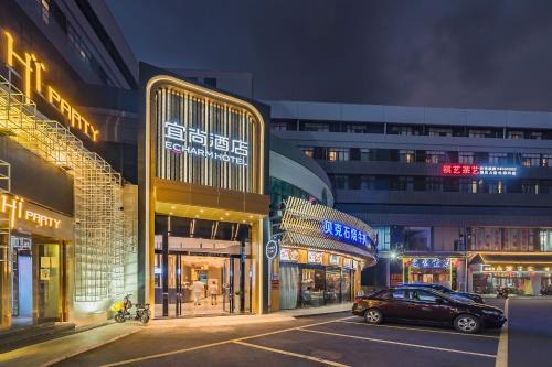 Echarm International Hotel Guangzhou South Railway Station Zhongcun Metro Station Branch - Free Shuttle Bus to Canton Fair Complex During Canton Fair Period & Free Deliver Service to Guangzhou Baiyun International Airport