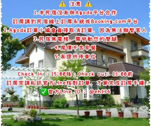 Elegance House