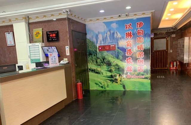 ELIM Hotel