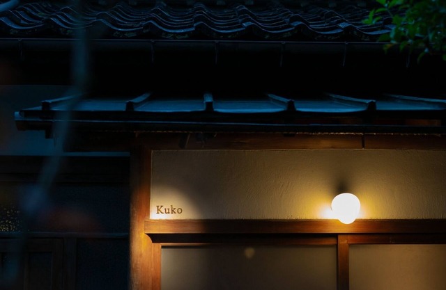 Enjoy a Westernstyle breakfast in a relaxing room/Toyoka Hyōgo