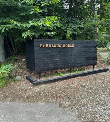 FABULOUS HOUSE - Vacation STAY 17778
