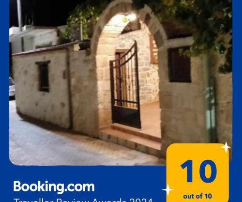FILEMA HOME (stone house)