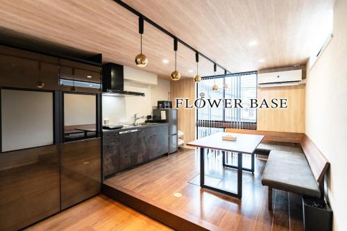 Flower Base Botan