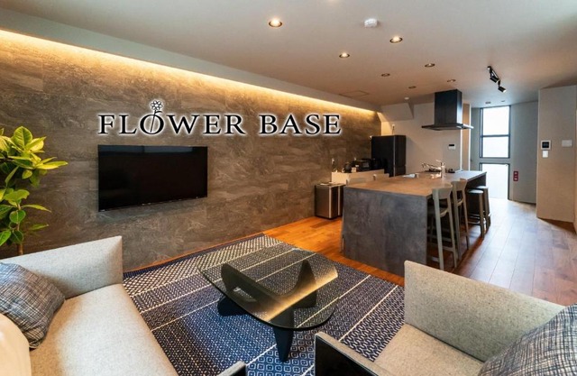 Flower Base FUJI - Vacation STAY 59085v