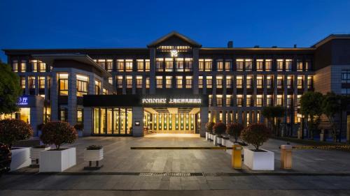 Fondney Hotel Shanghai NECC Hongqiao Airport T2