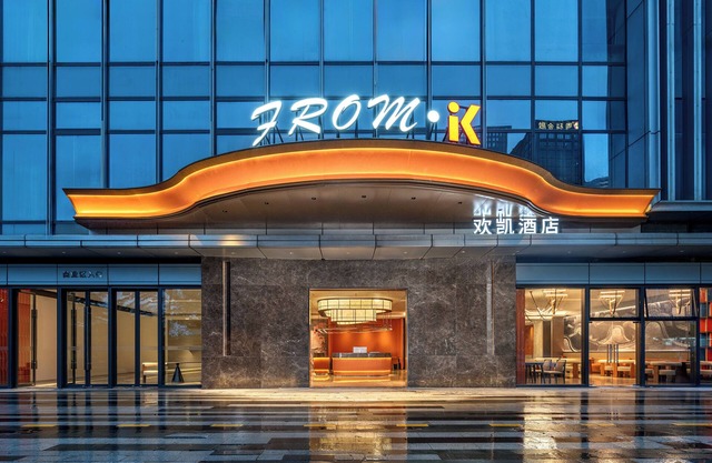 From·K Hotel Pazhou