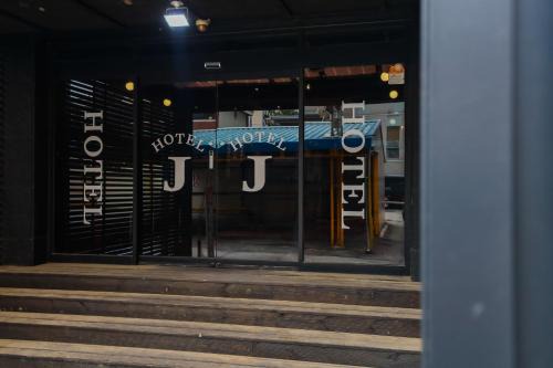 FromH J Hotel Osan