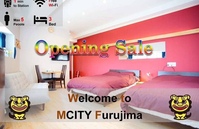 Furushima 201 · ★ OpenSale ★ Mcity Furujima # 201 ★ 1 minute walk from Furushima Station ★ wifi ★ Naha city ★ permission Yes