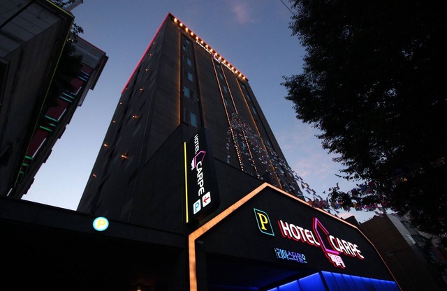 Gimhae Eobangdong Carpe