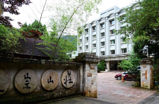 Ginkgo Hotel