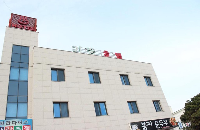 Gipoong Hotel