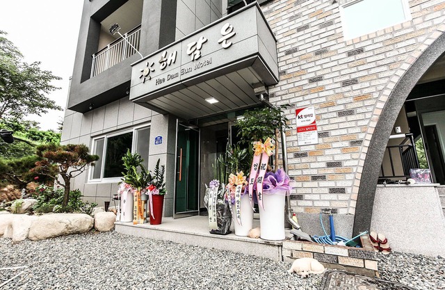 Goseong Haedam-eun