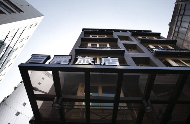 Grace Hotel Banchiao
