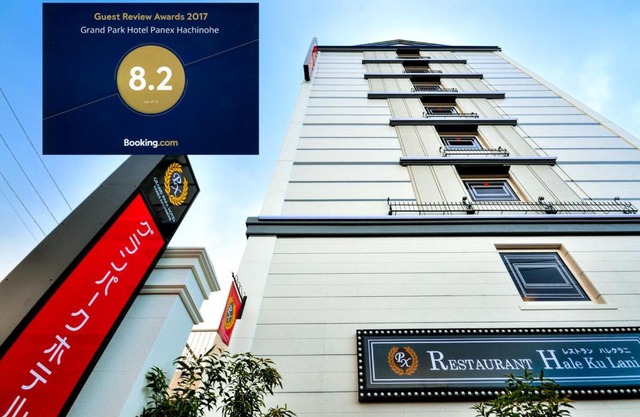 Grand Park Hotel Panex Hachinohe