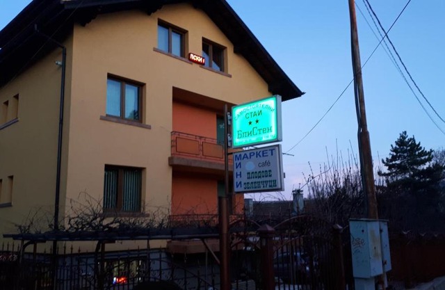 Guest House Blisten