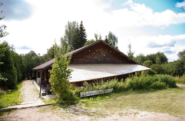 Guest House in Bugrovo
