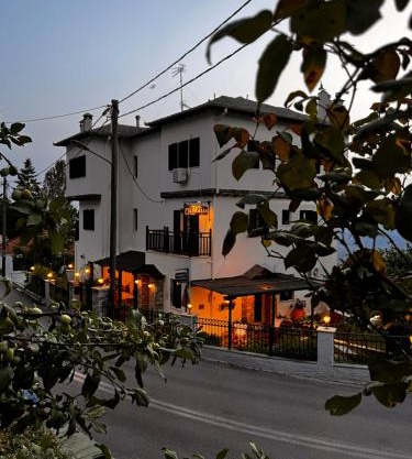 Guesthouse Filokalia