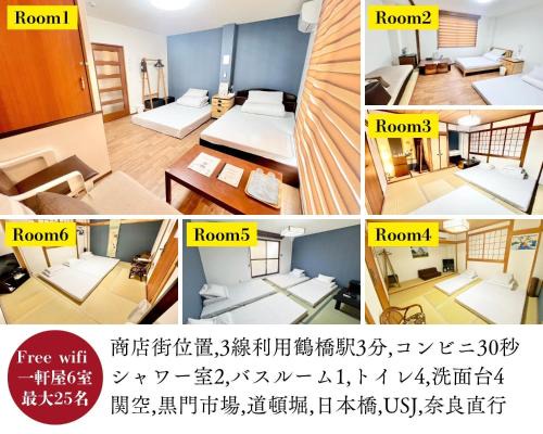 GuestHouse Reina Tsuruhashi Station - Vacation STAY 15421