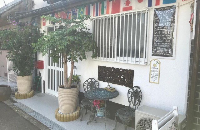 Guesthouse Siam