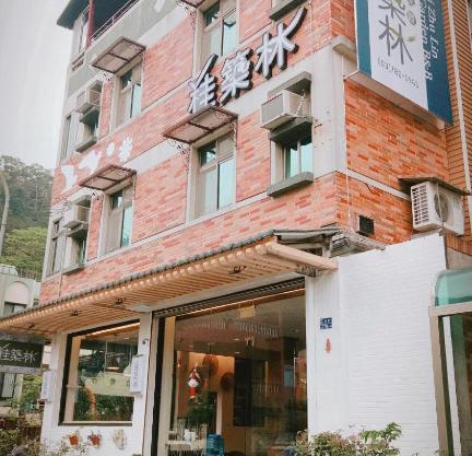 Guiju Lin Garden Homestay