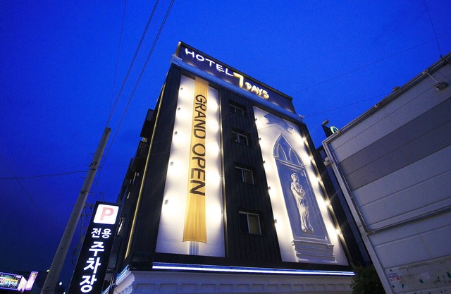 Gumi Indong Hotel 7days