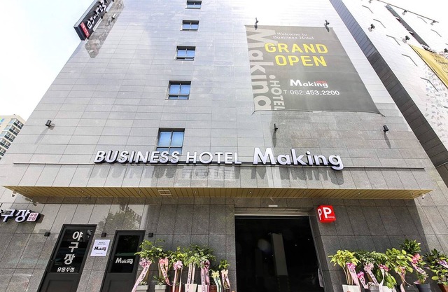 Gwangju Sangmujigu Hotel Making