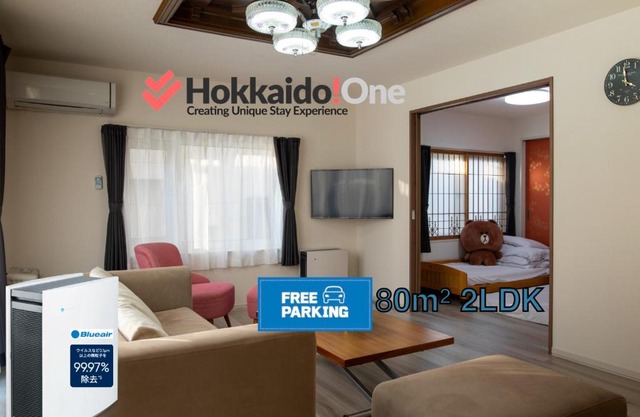 Hachiken/Vacation STAY 4992