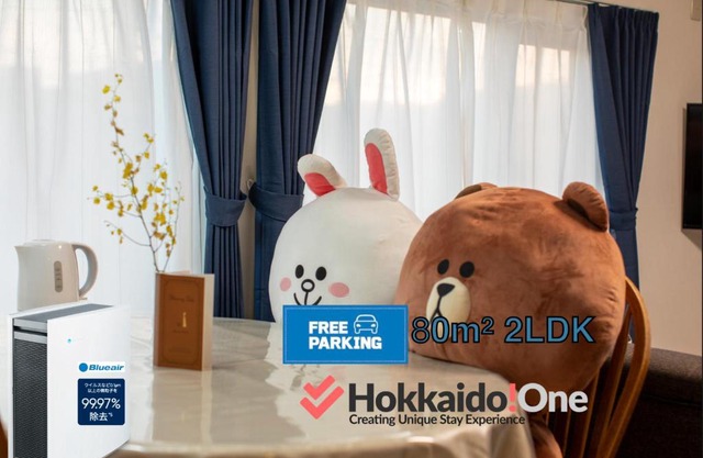 Hachiken/Vacation STAY 4993