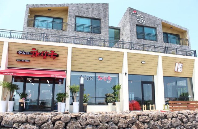 Haemorat Pension