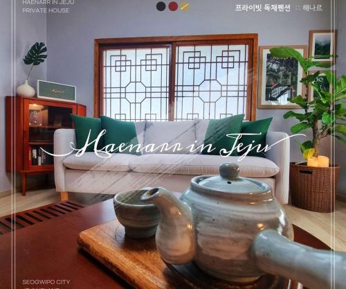 Haenarr Hanok Stay in Mandarin Orchard, 100m from Sea