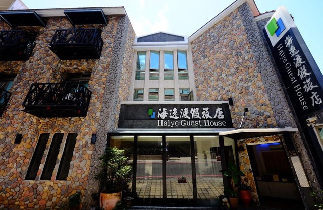 Haiye Guest House