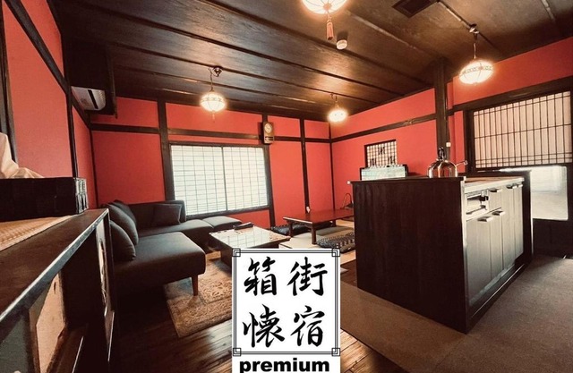 Hakomachinatsuyado Gekka - Vacation STAY 61176v