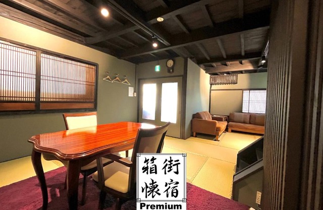 Hakomachinatsuyado Touki - Vacation STAY 61742v