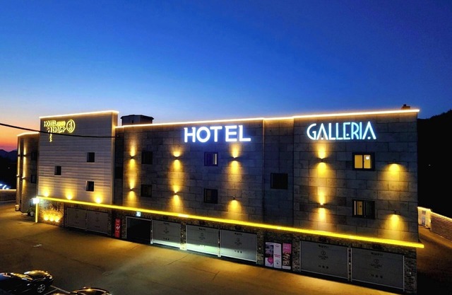 Haman Galleria